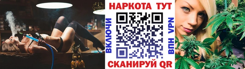 Где купить наркоту Алатырь АМФЕТАМИН Мефедрон Марихуана Кокаин НБОМе СОЛЬ