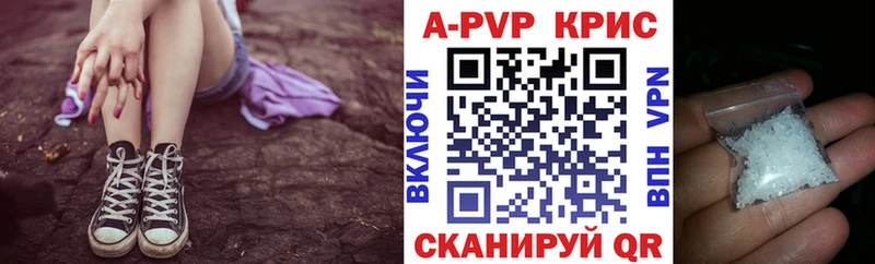 Alpha-PVP СК КРИС  Алатырь 