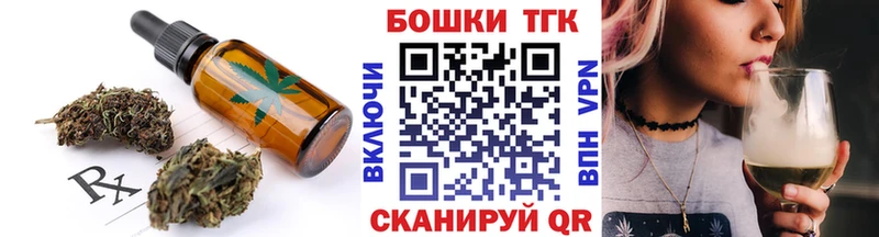 Canna-Cookies марихуана  Алатырь 