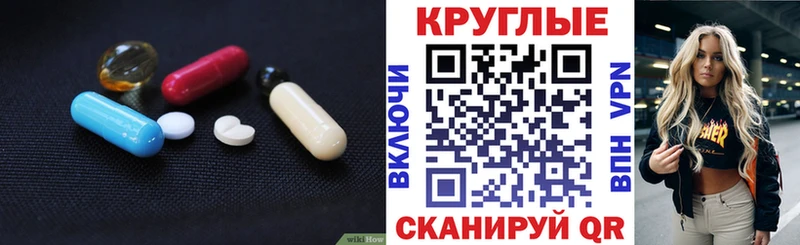 где купить наркоту  Алатырь  Ecstasy TESLA 