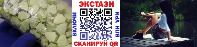 ЭКСТАЗИ 300 mg Алатырь