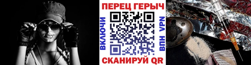 как найти   Алатырь  Героин гречка 