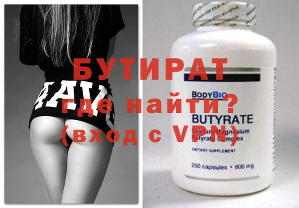 мескалин Балашиха