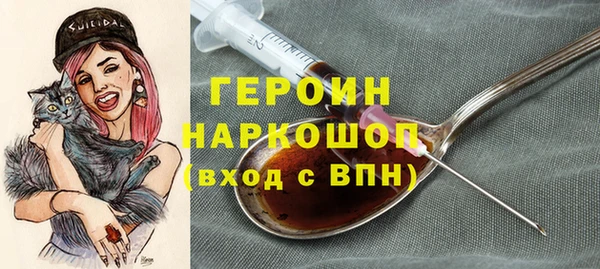 трава Абдулино