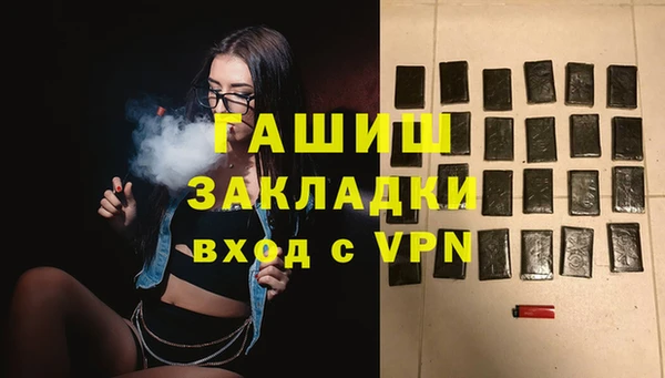 соль ск Пенза