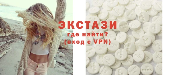 трава Абдулино