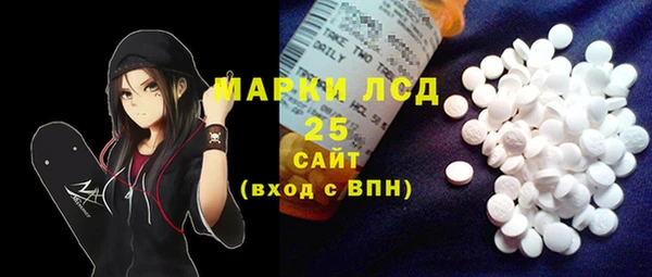 альфа пвп VHQ Абаза