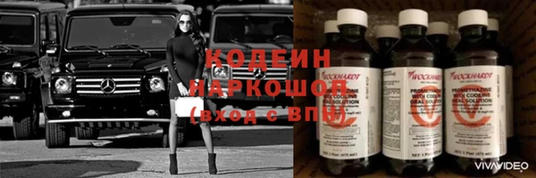 трава Абдулино
