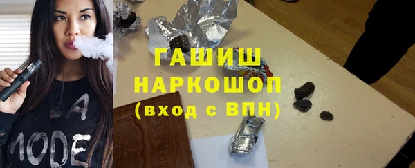 трава Абдулино