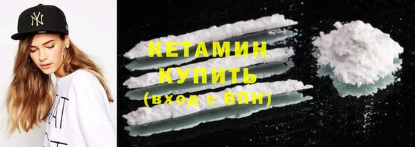 бутик Михайловка