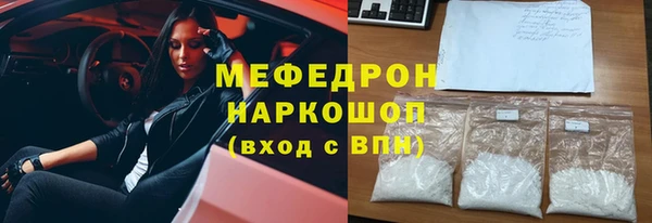 альфа пвп VHQ Абаза