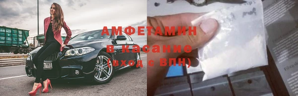 гашик Абинск