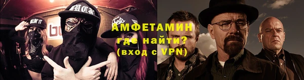 герыч Медвежьегорск