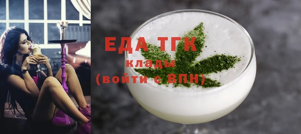 трава Абдулино