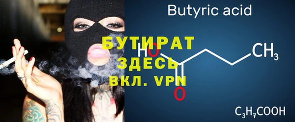 гашик Абинск