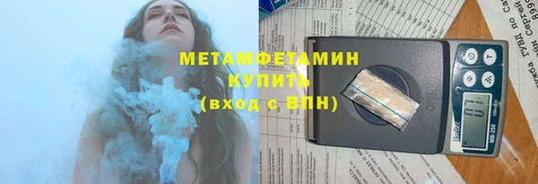 альфа пвп VHQ Абаза