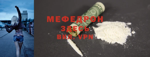 2c-b Михайлов