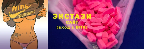 альфа пвп VHQ Абаза