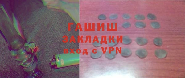 трава Абдулино