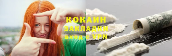 альфа пвп VHQ Абаза