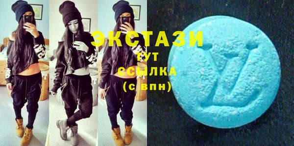 метамфетамин Медногорск