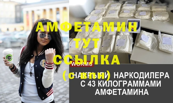 альфа пвп VHQ Абаза