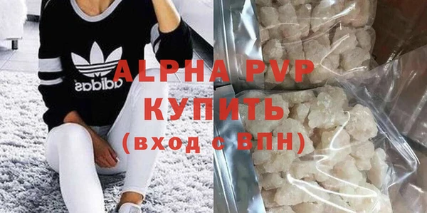 гашик Абинск