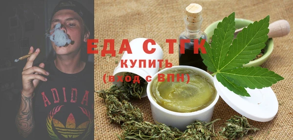 альфа пвп VHQ Абаза