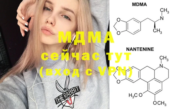 трава Абдулино
