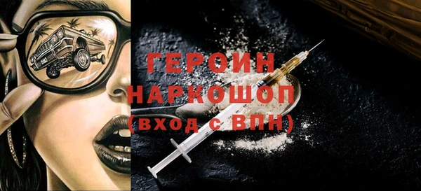 гашик Абинск