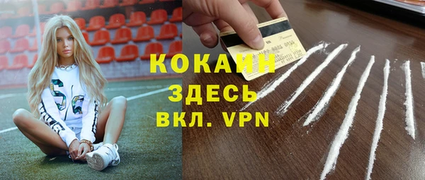 альфа пвп VHQ Абаза