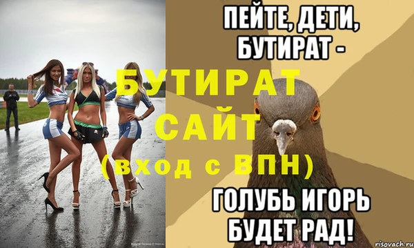трава Абдулино