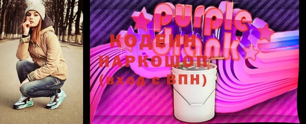 трава Абдулино