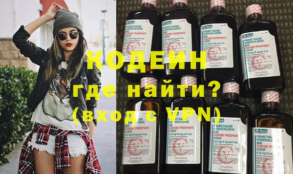 альфа пвп VHQ Абаза
