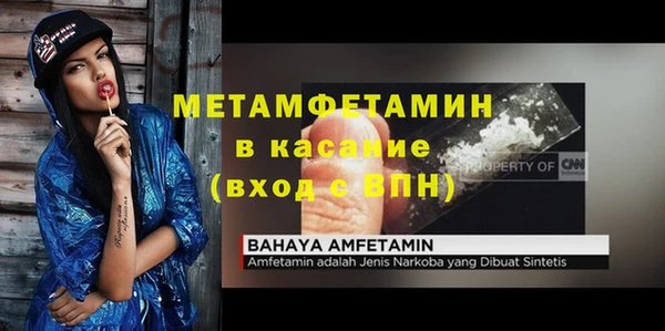 трава Абдулино