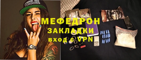 гашик Абинск