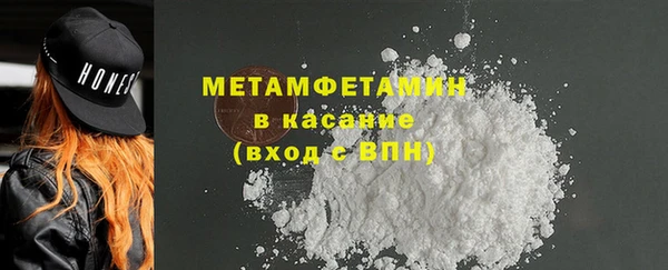 гашик Абинск