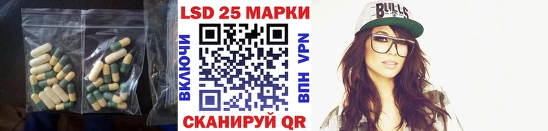Лсд 25 экстази кислота Алатырь