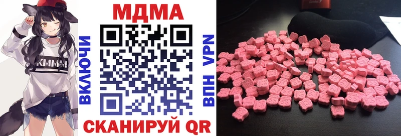 MDMA VHQ  Алатырь 