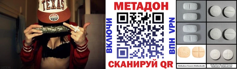 МЕТАДОН белоснежный  Алатырь 