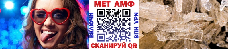 darknet формула  Алатырь  Первитин витя  закладка 