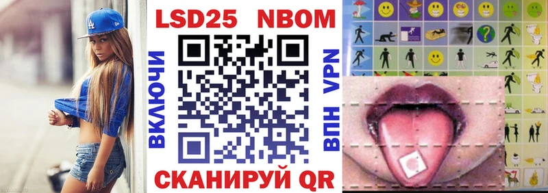 кракен tor Алатырь Марки 25I-NBOMe 1,8мг